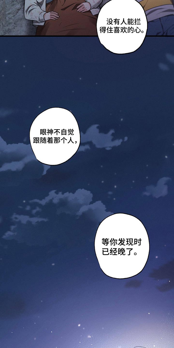 第62章：喝醉15