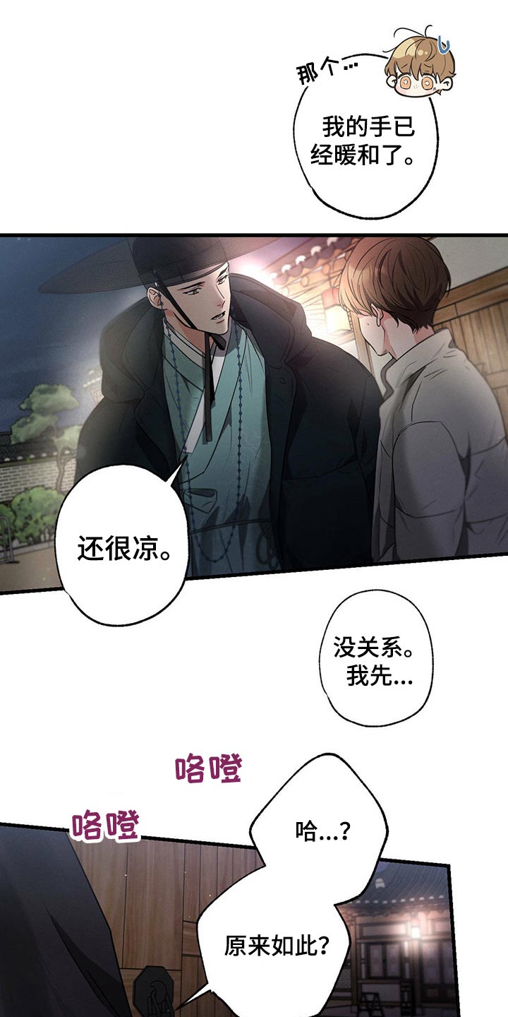 第67章：嚣张15