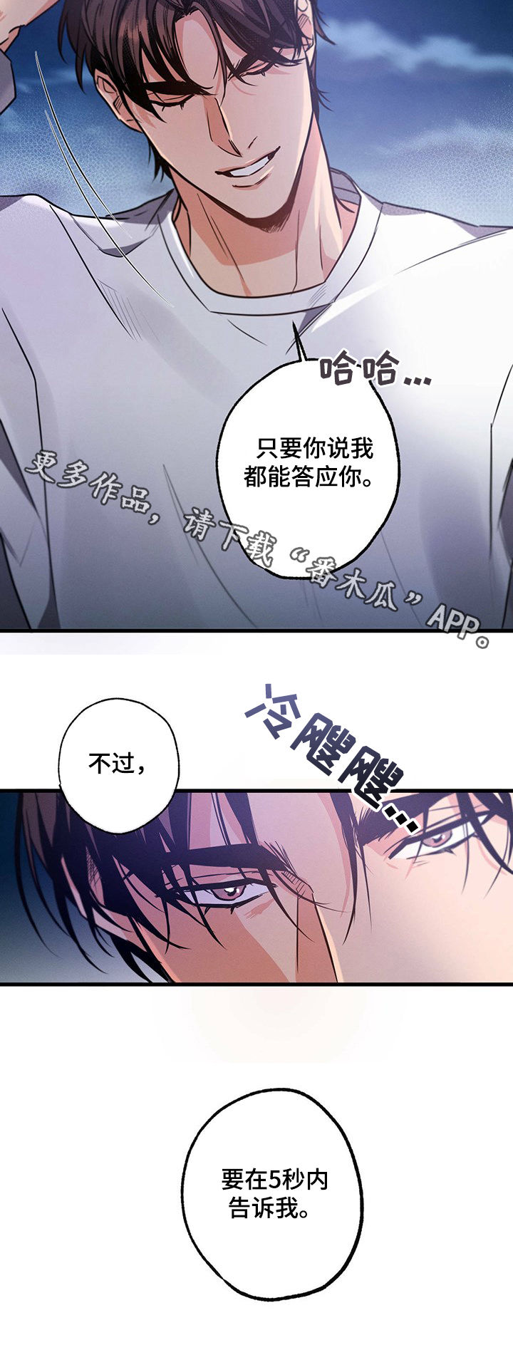 第39章：孤独13
