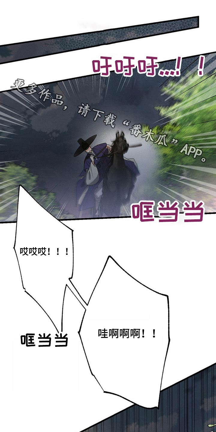第87章：为了救我0