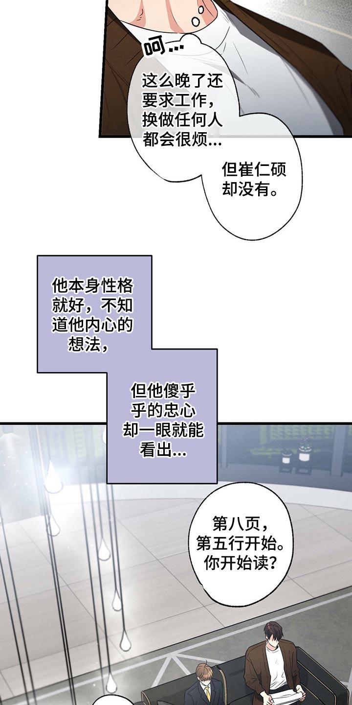 第74章：心满意足1