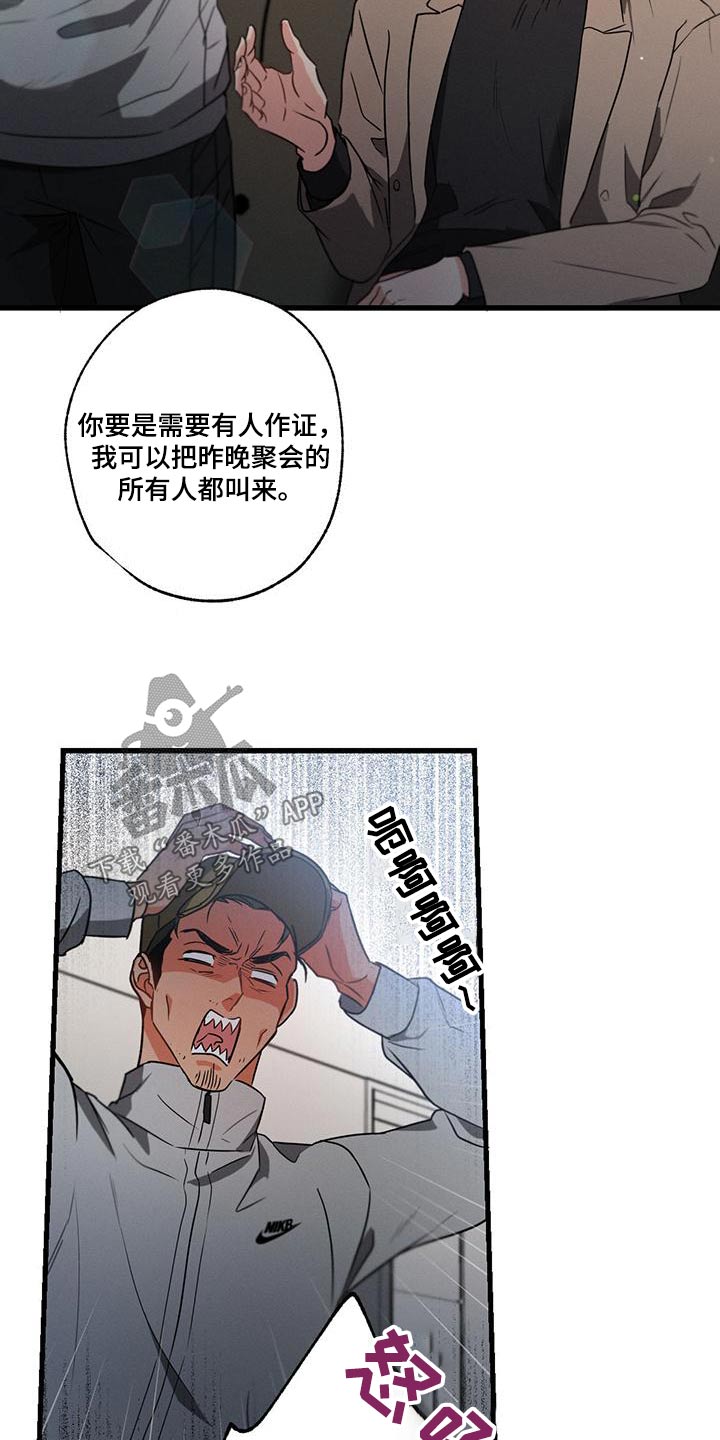 第110章：【第二季】什么20