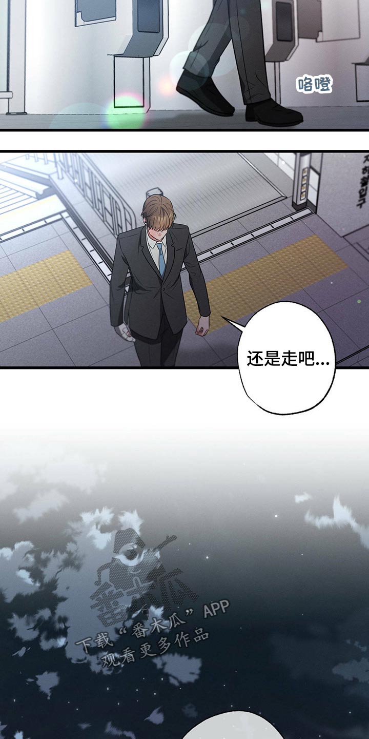 第98章：把柄【第一季完结】5
