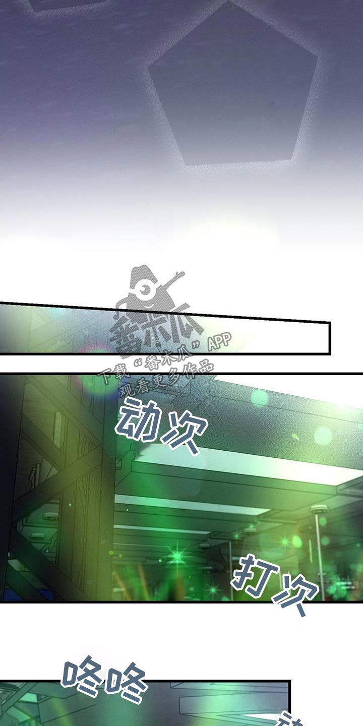 第114章：【第二季】酒吧16