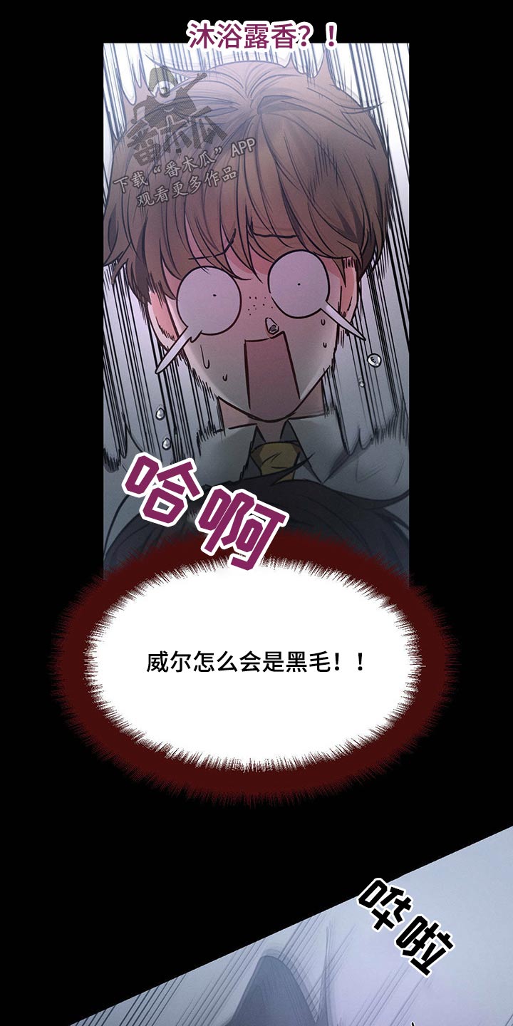 第77章：责任25