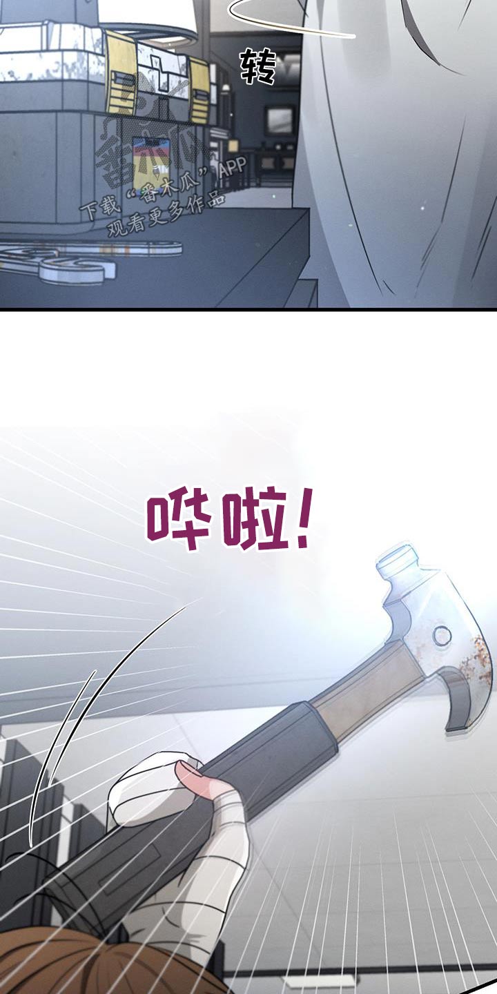 第141章：【第二季】自首5