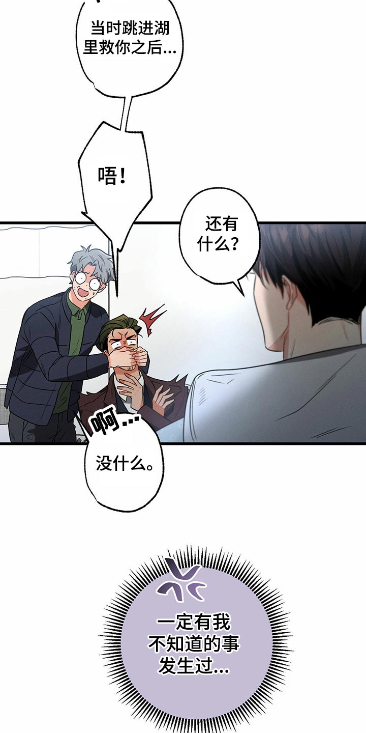 第90章：来我家16