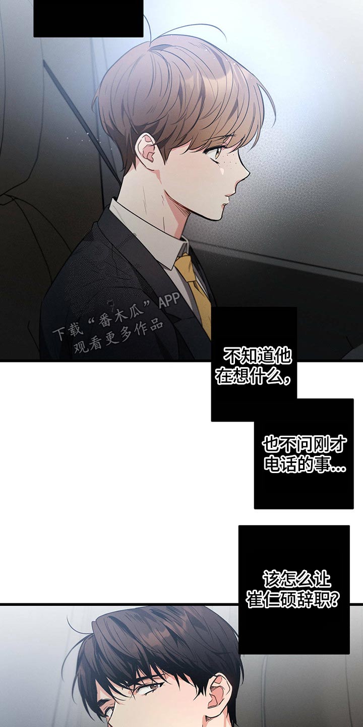 第72章：回家睡觉16