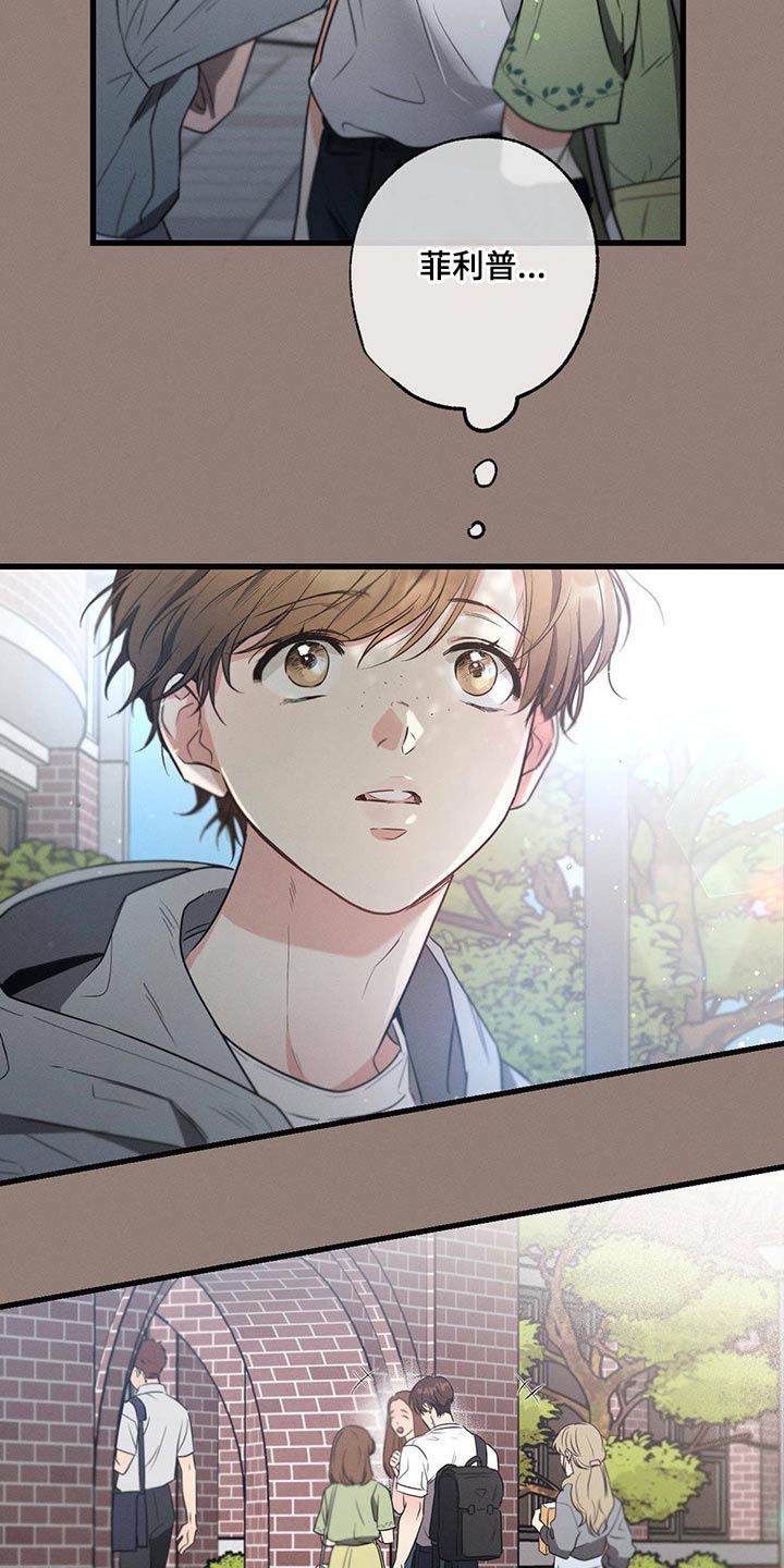第82章：照顾好自己12