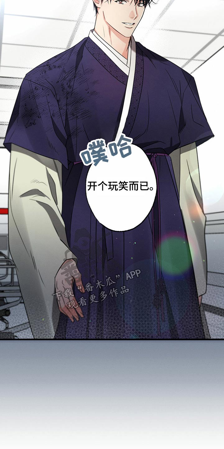 第89章：醒来24