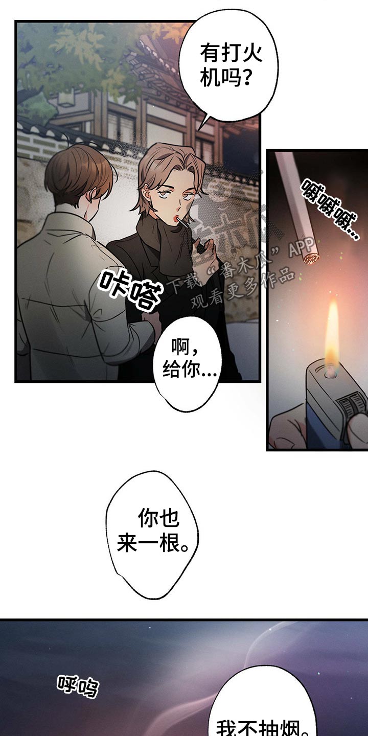 第70章：经纪人11