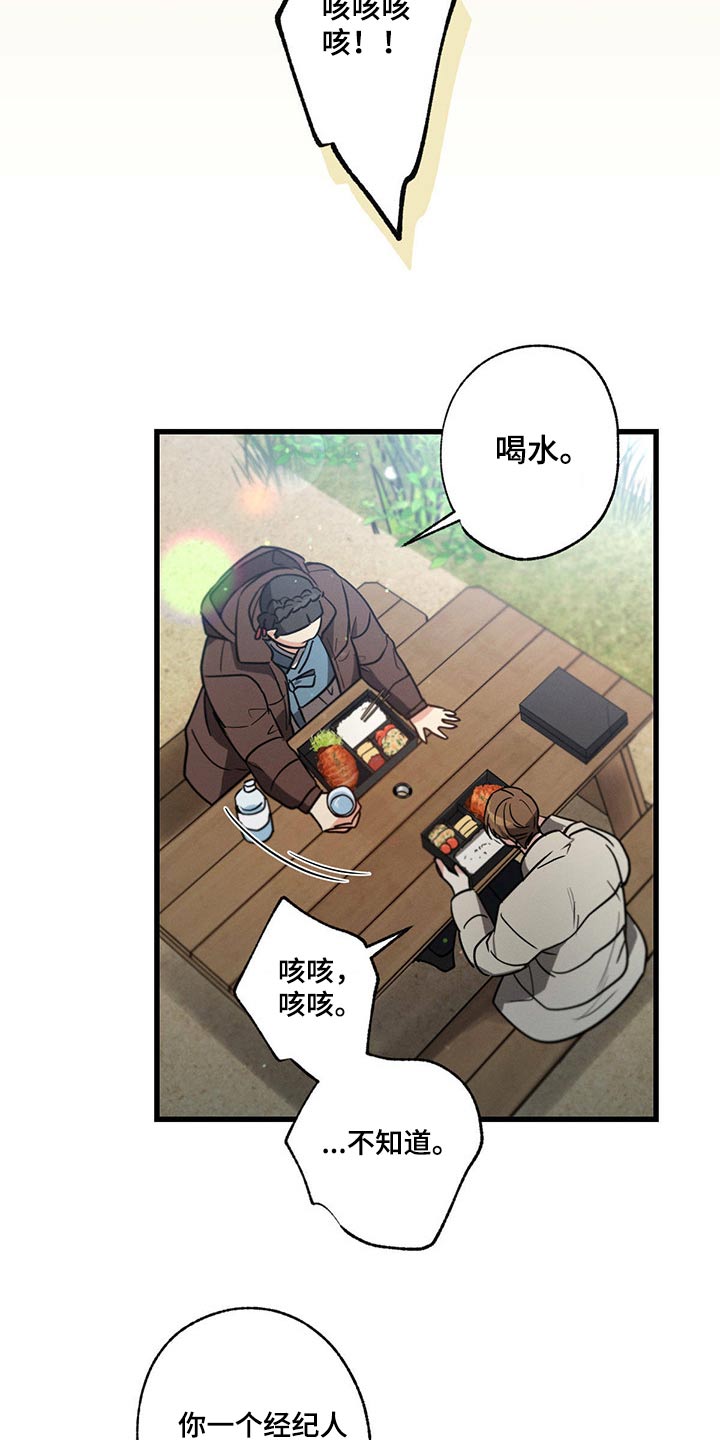 第77章：责任20