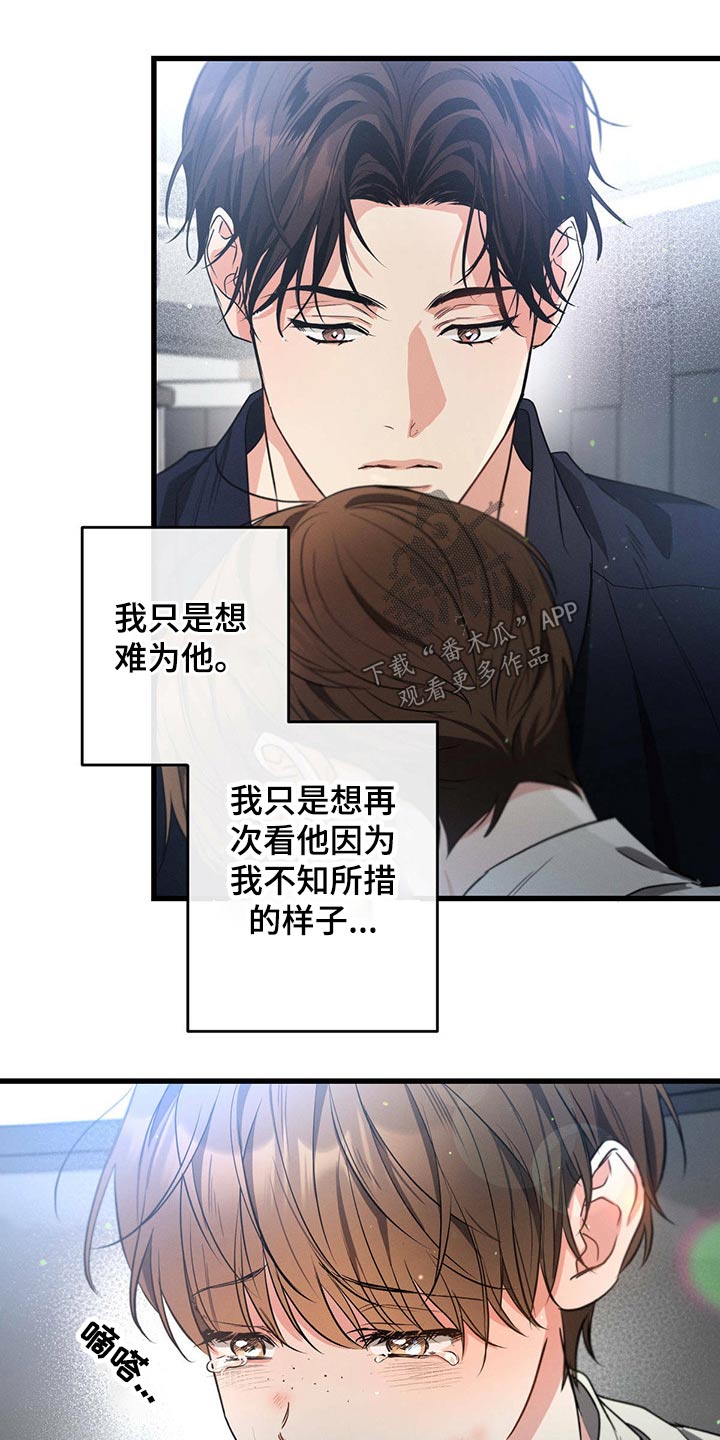 第93章：伤心25