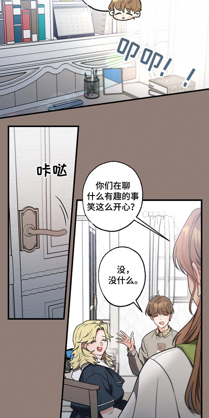 第81章：情书7