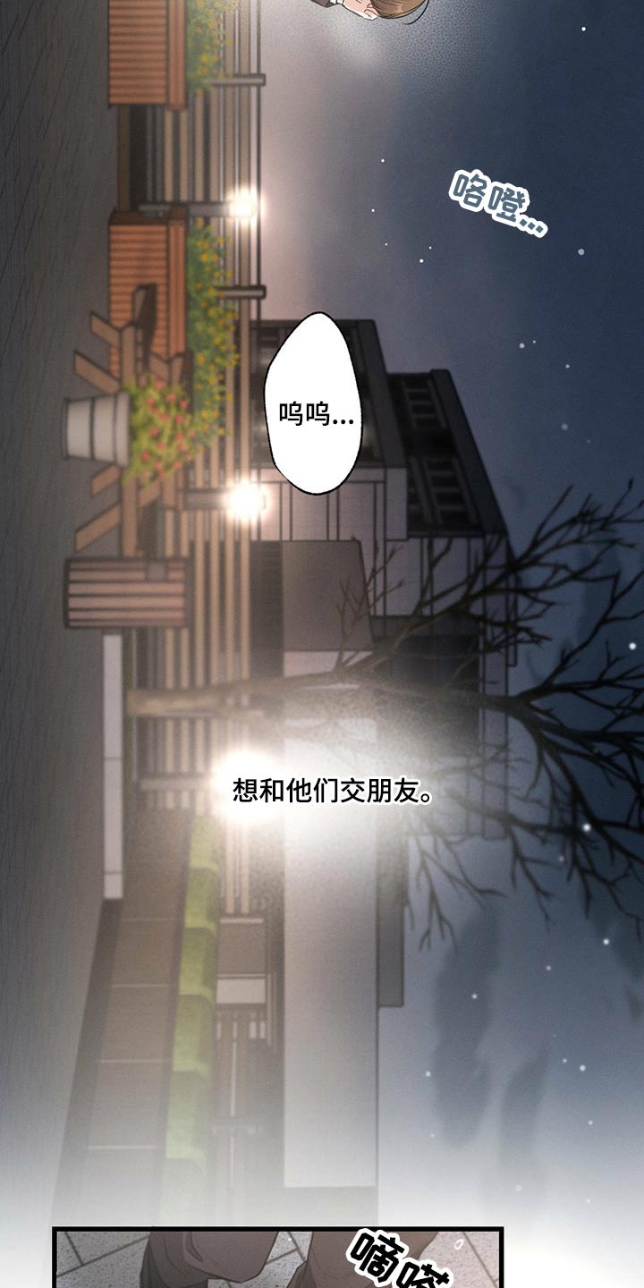 第58章：生日快乐25