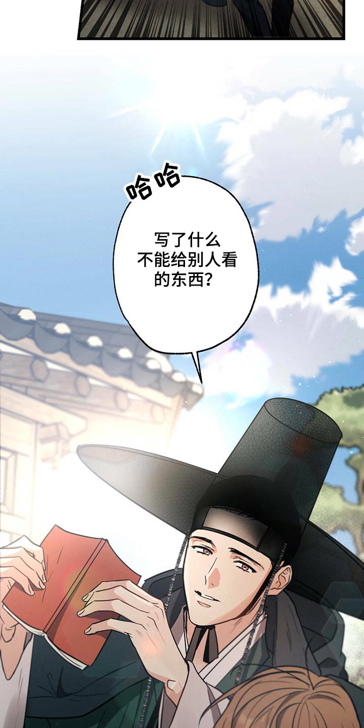 第78章：躲避24