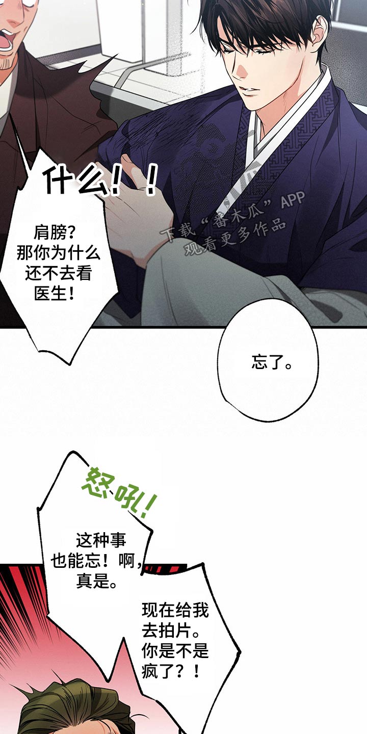 第89章：醒来22