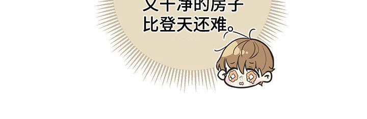 第148章：【第二季】去一个地方11