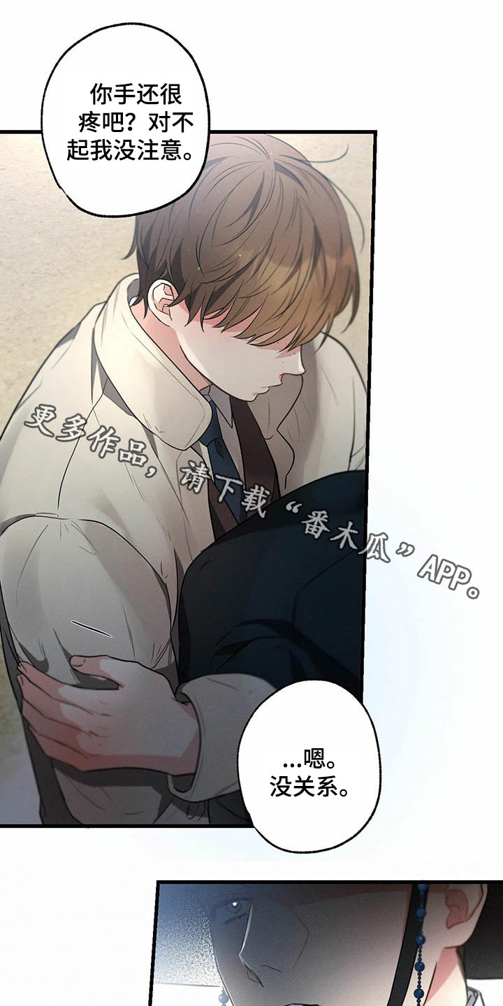 第66章：猜疑0