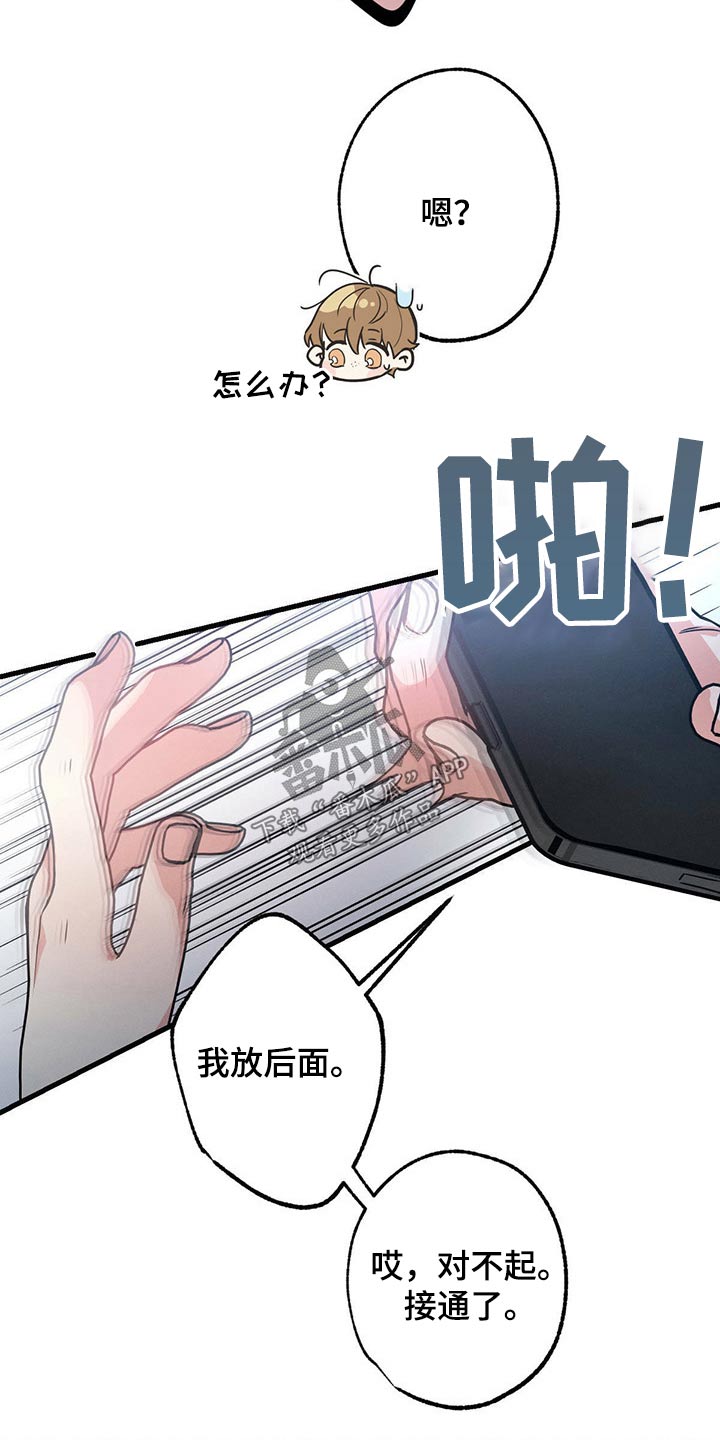 第94章：你这个家伙25