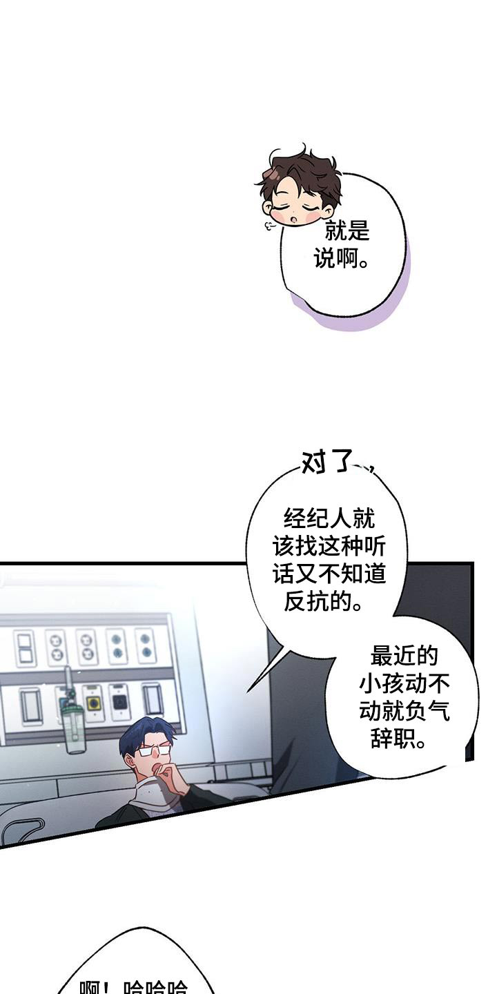 第150章：【第二季】拜托0