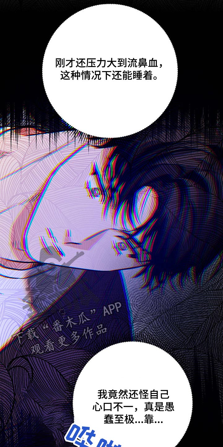 第76章：流鼻血25