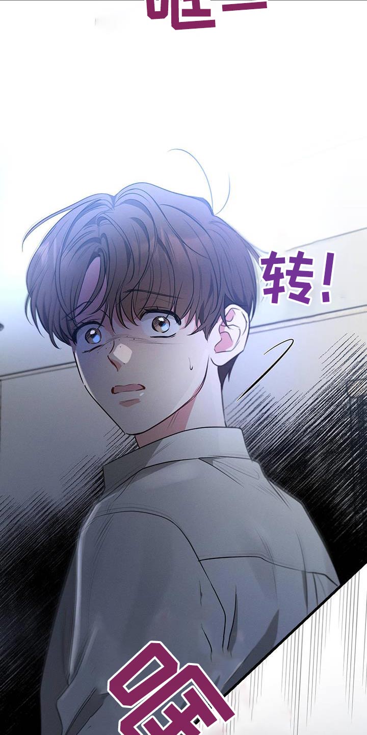 第136章：【第二季】你怎么来了14