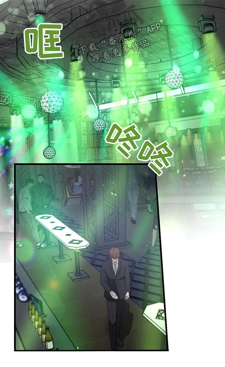 第114章：【第二季】酒吧28