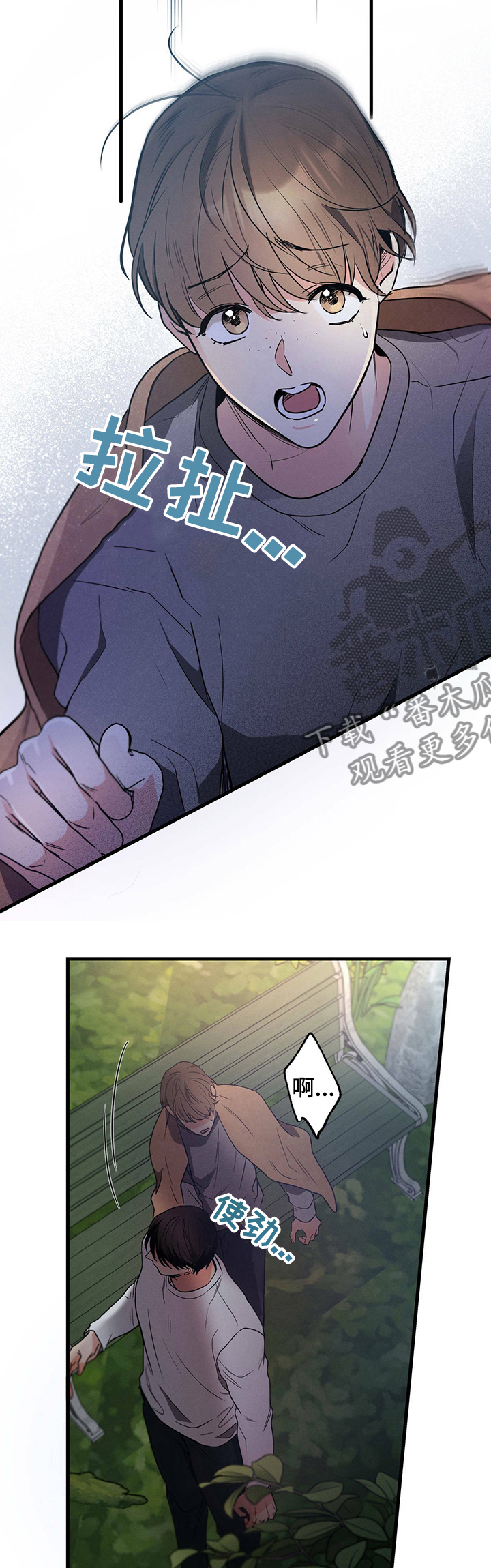 第40章：弱点6