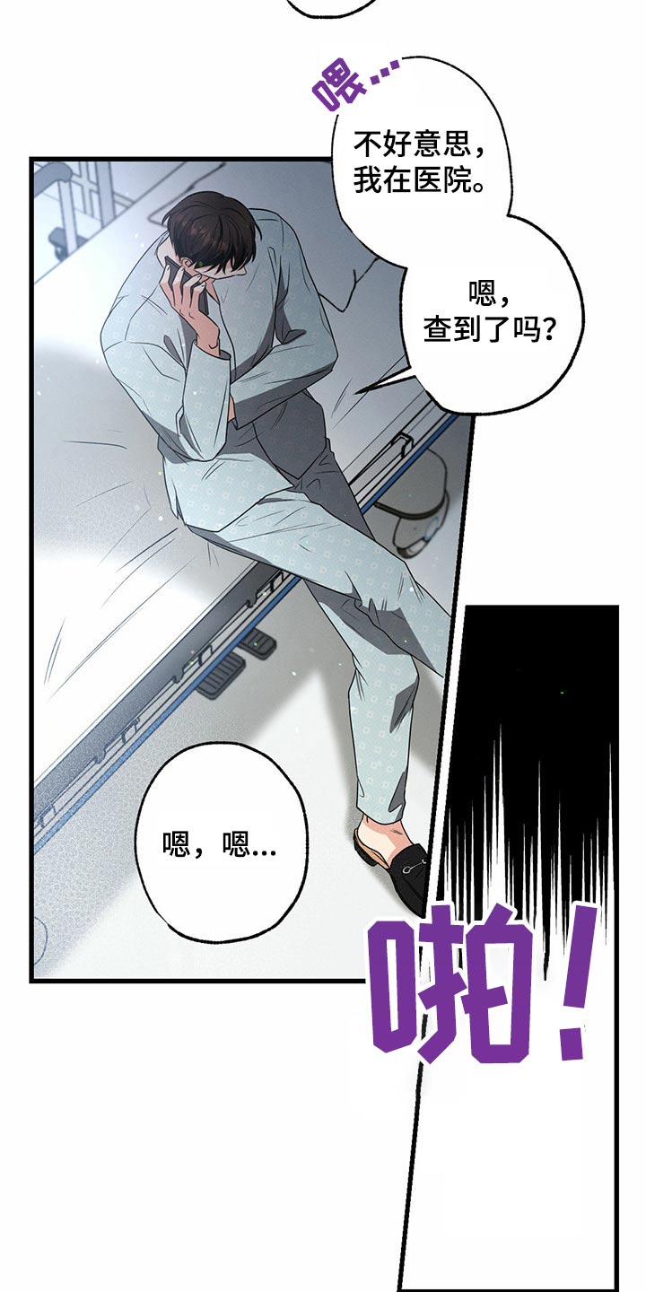 第90章：来我家4