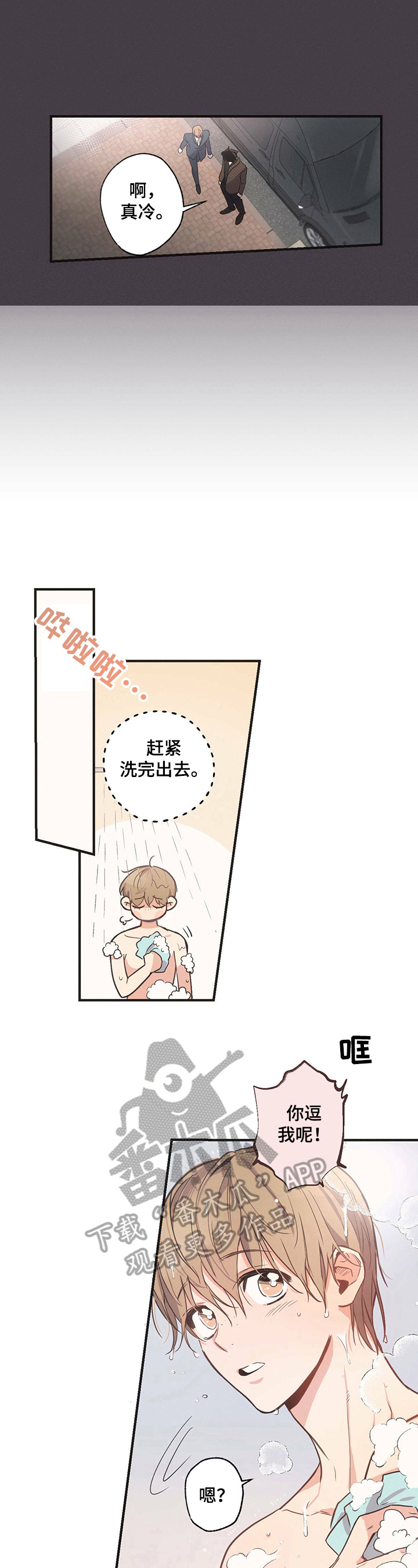 第9章：疑惑3