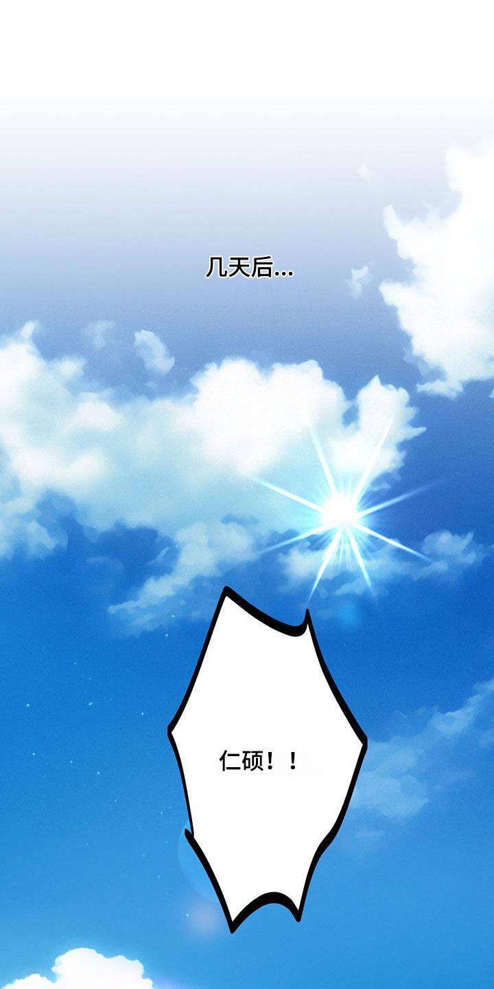 第147章：【第二季】问题7