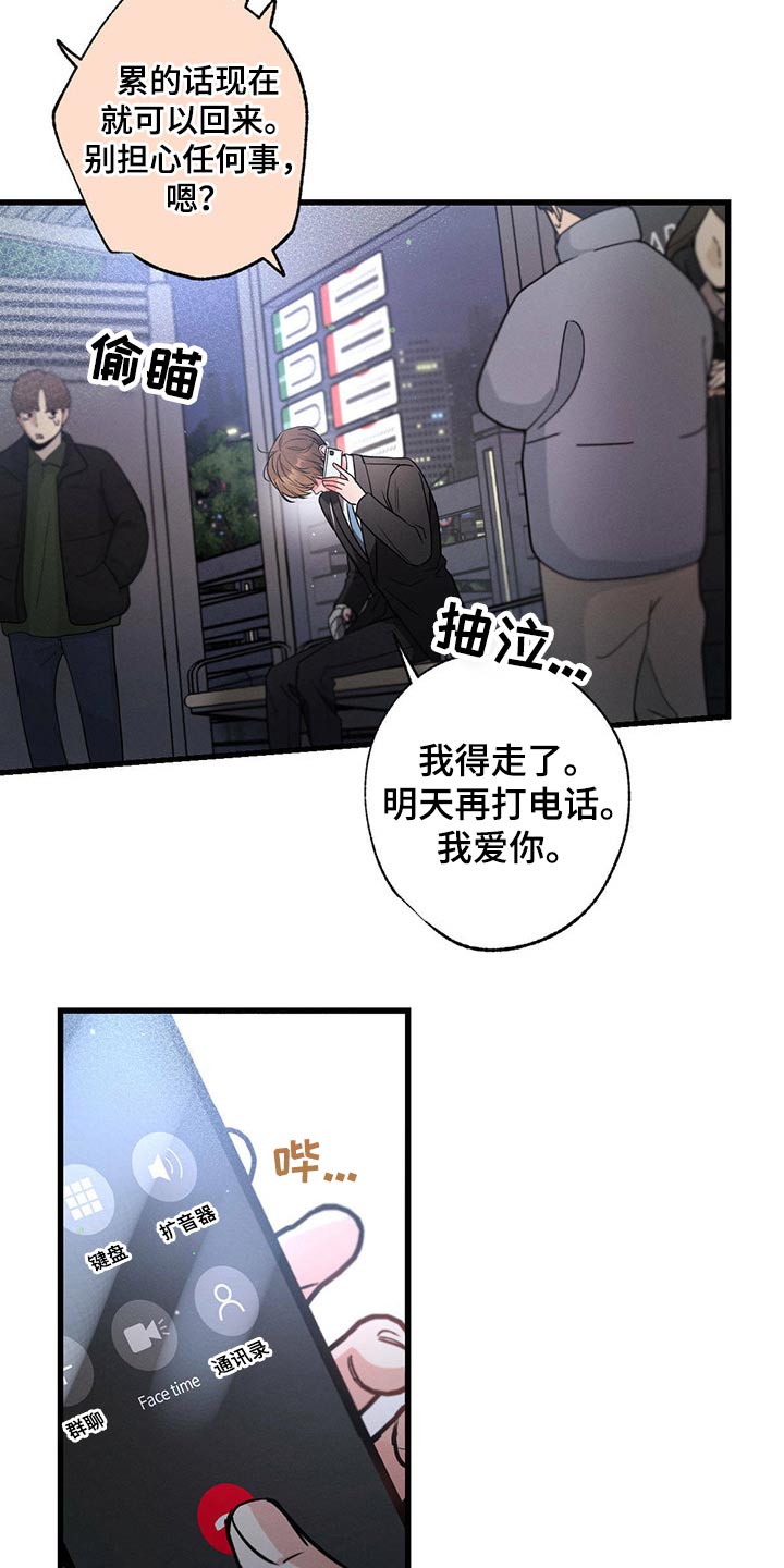 第97章：会好起来的29