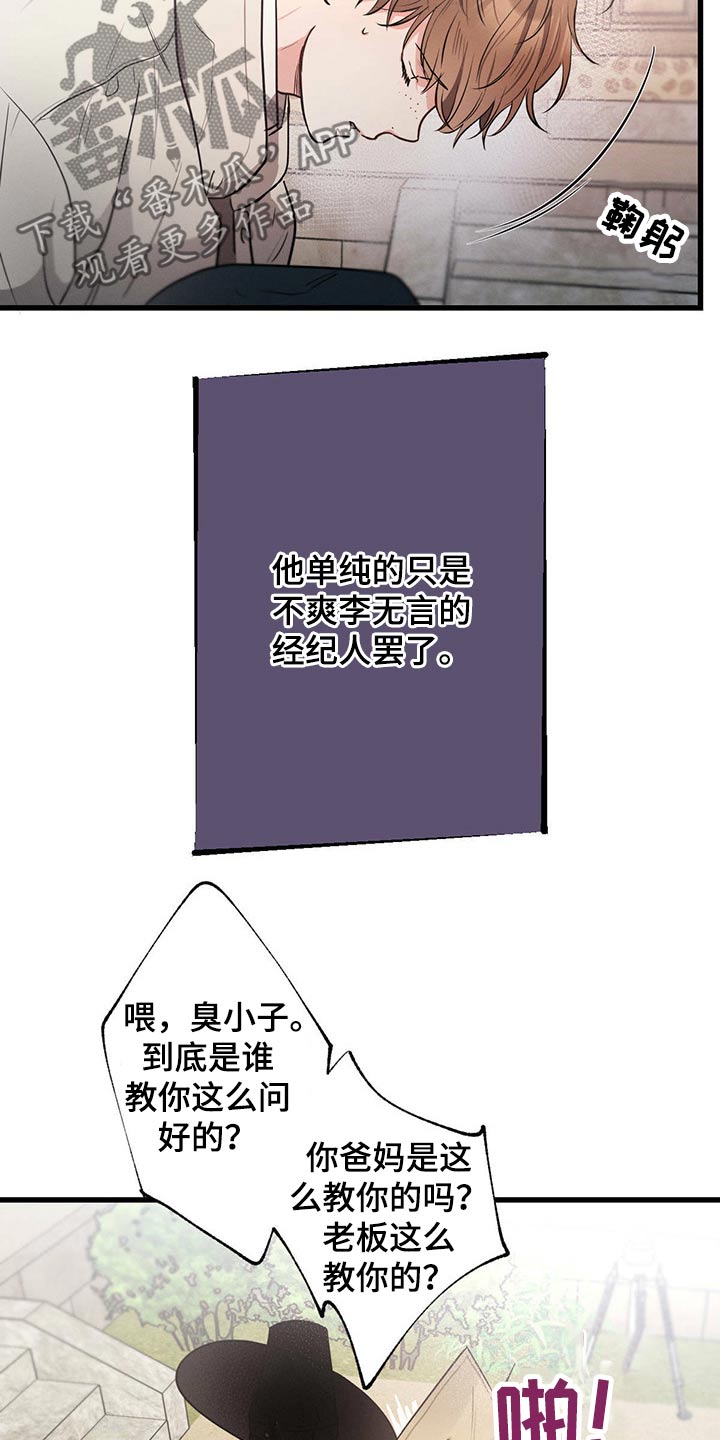 第64章：欺负7