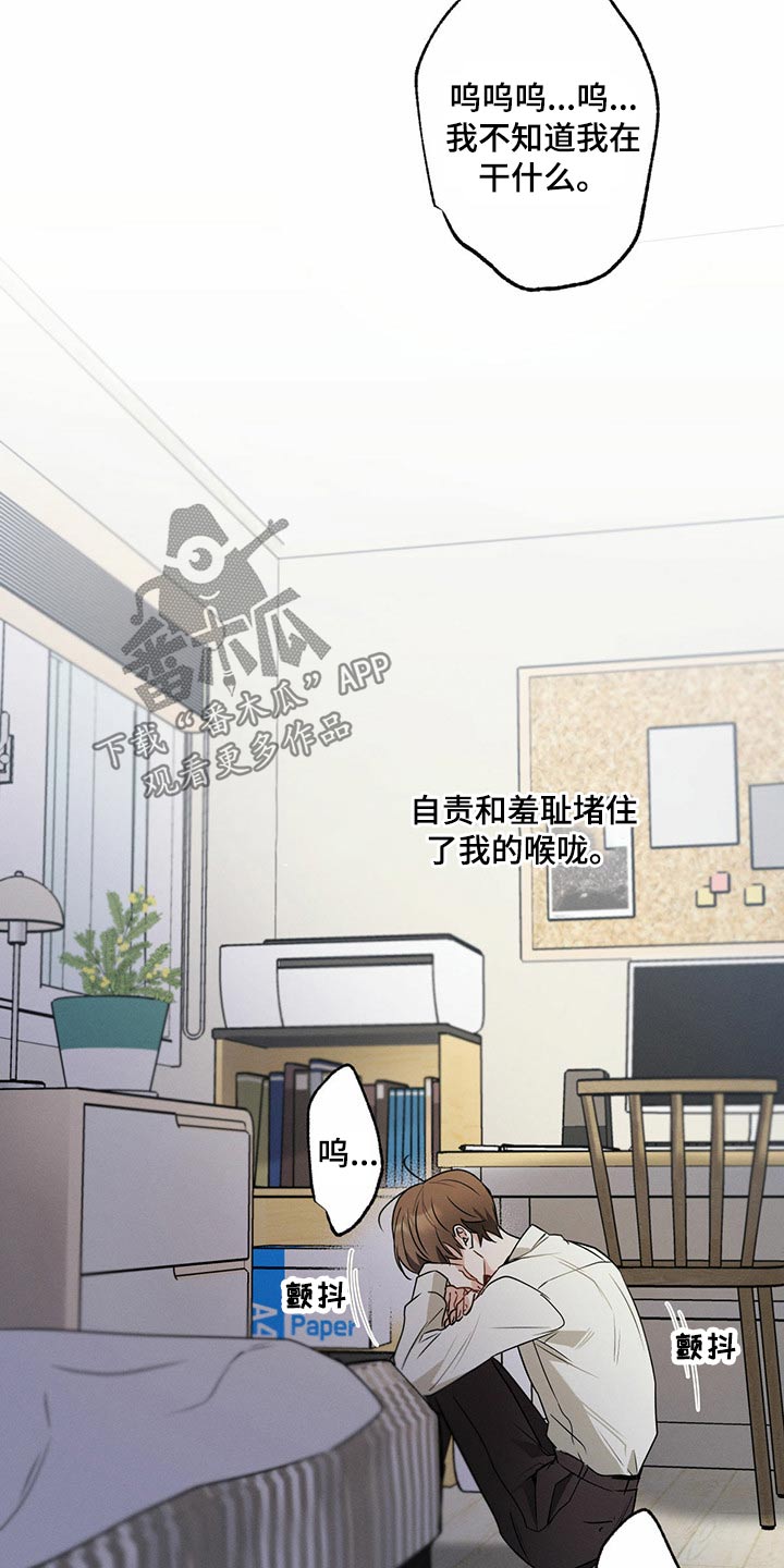 第57章：休息25