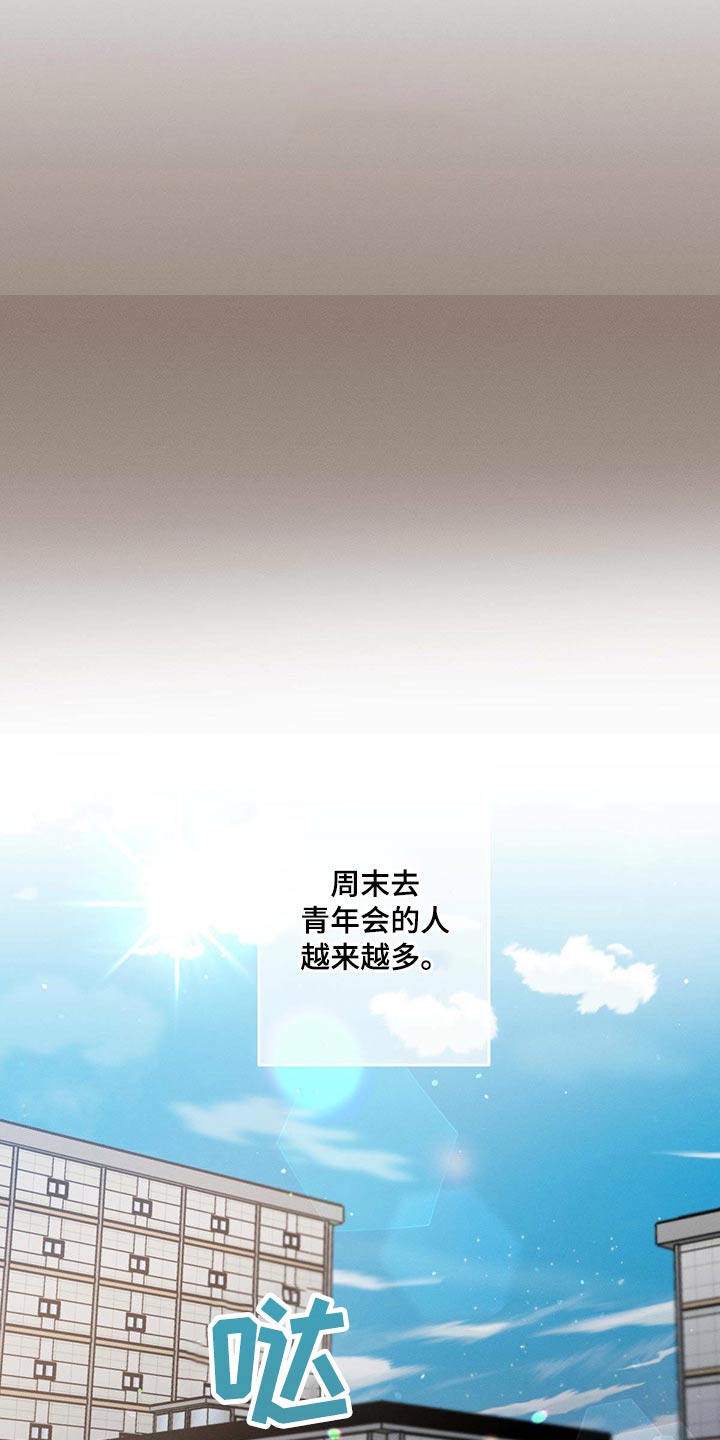 第81章：情书27