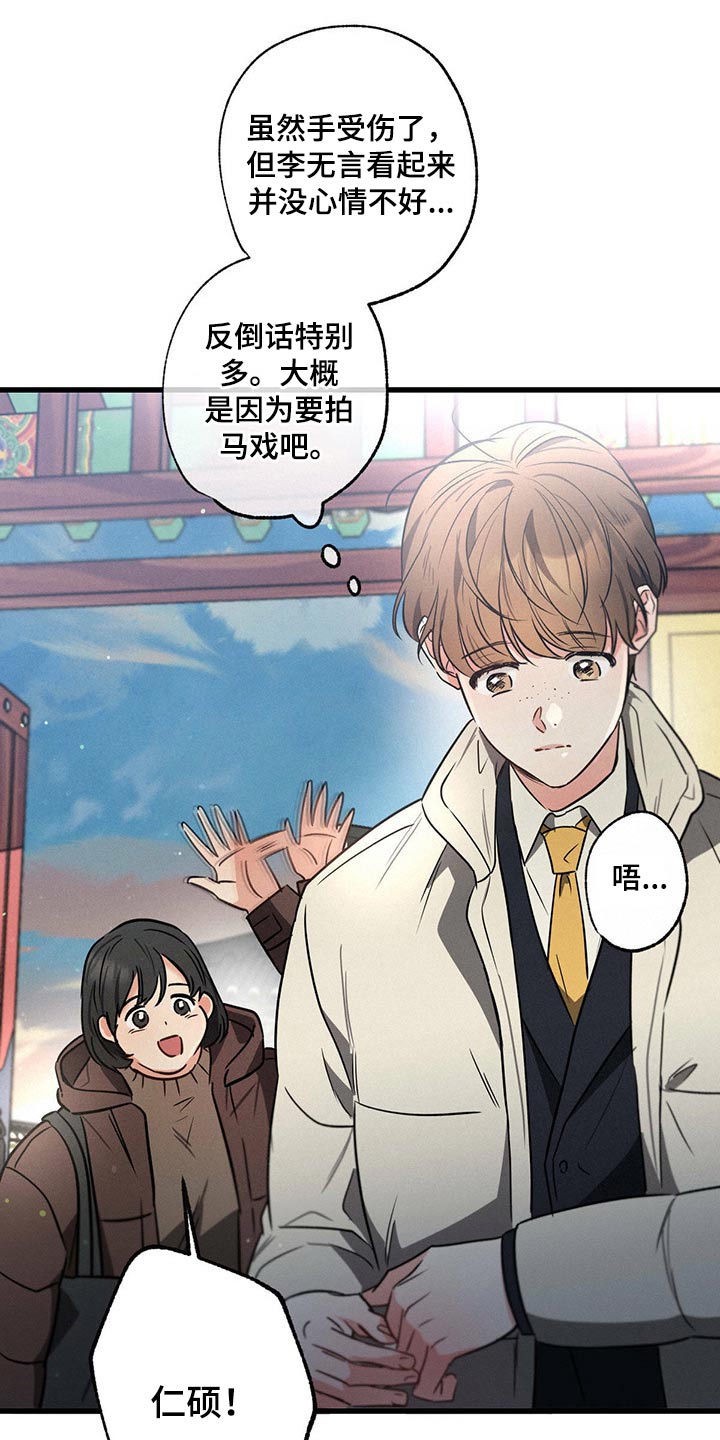 第82章：照顾好自己22