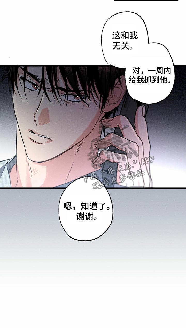 第90章：来我家5