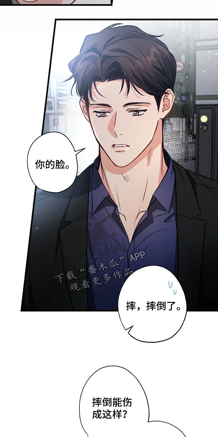 第97章：会好起来的15