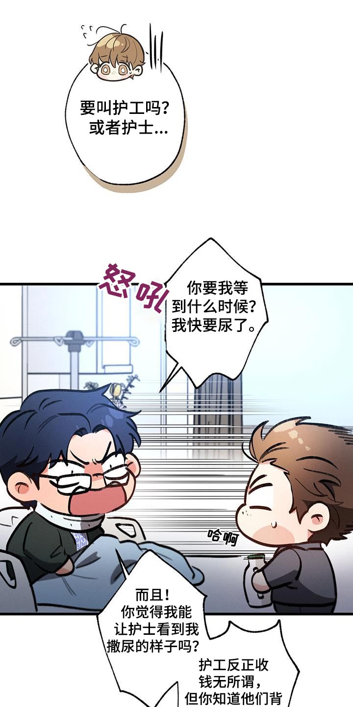 第149章：【第二季】过来15
