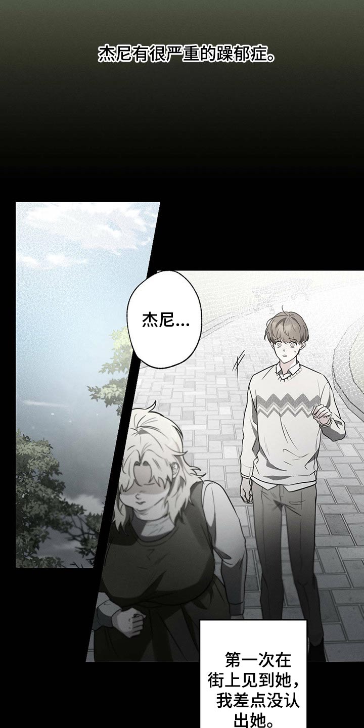 第61章：一起喝酒21