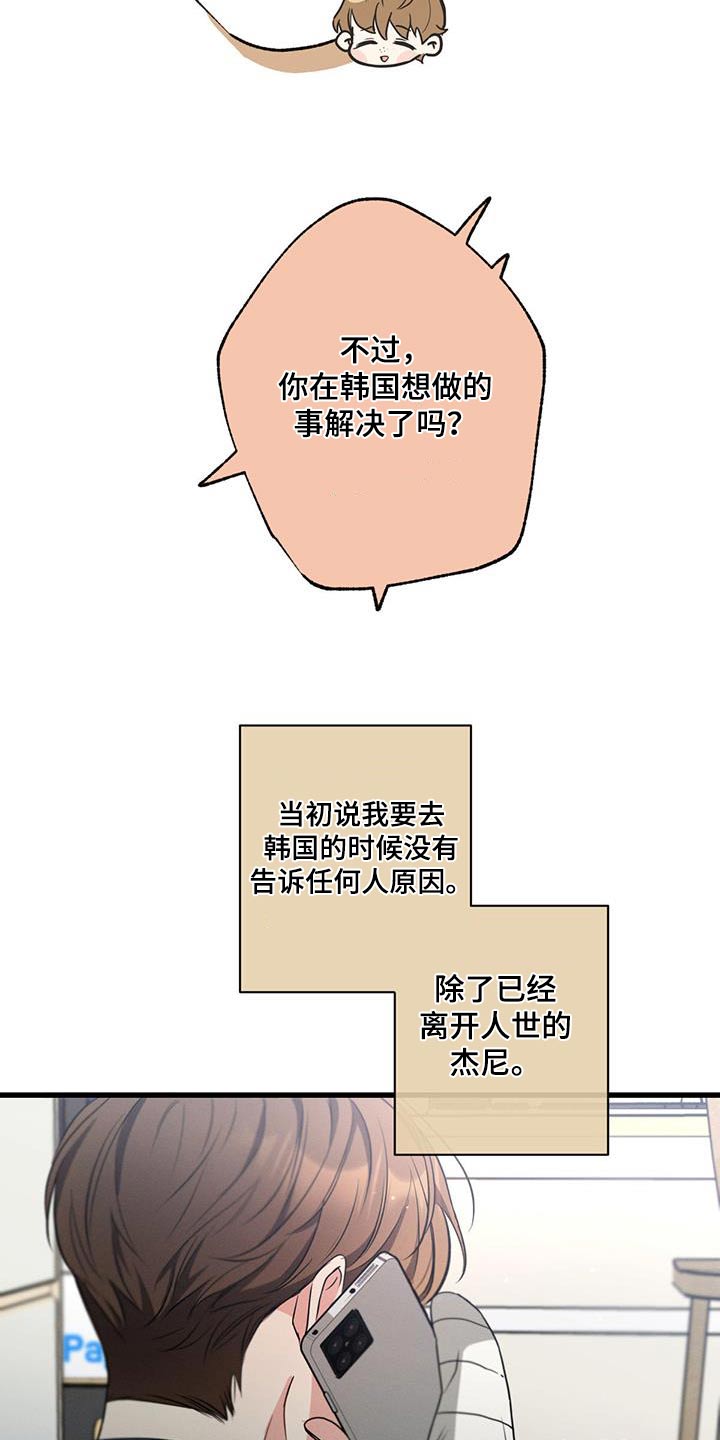 第122章：【第二季】问题19