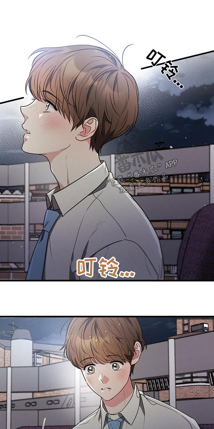 第108章：【第二季】还没结束12
