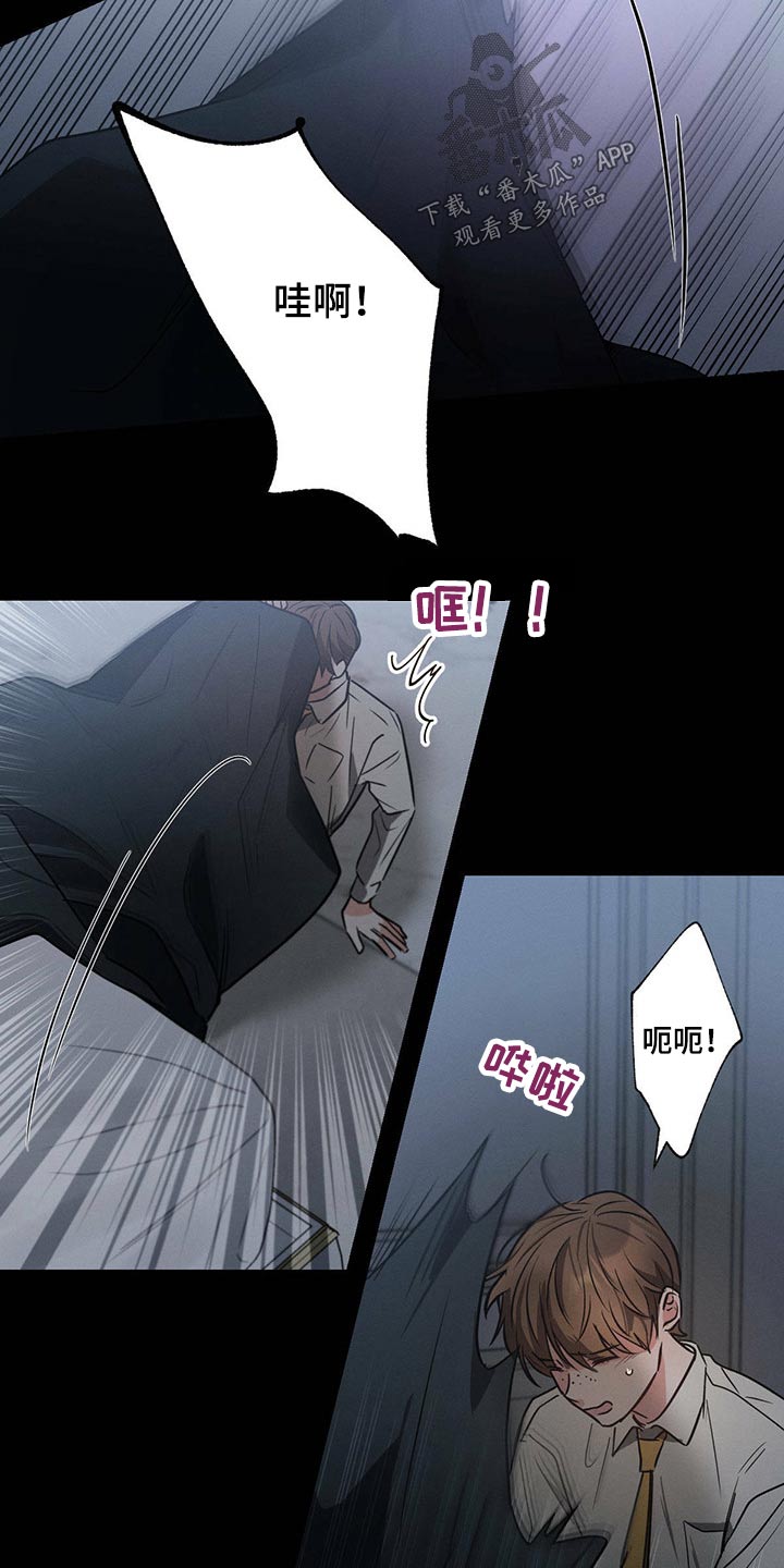 第77章：责任26