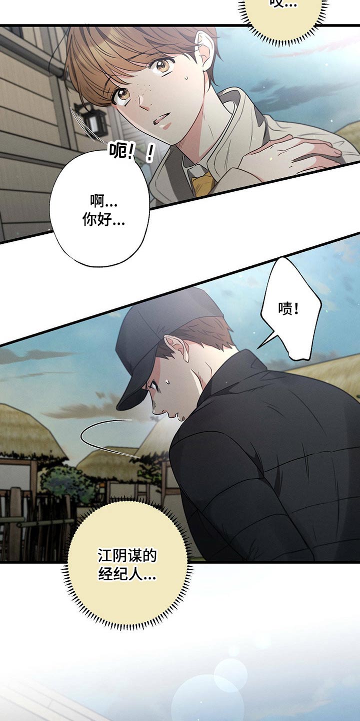 第83章：悲伤3