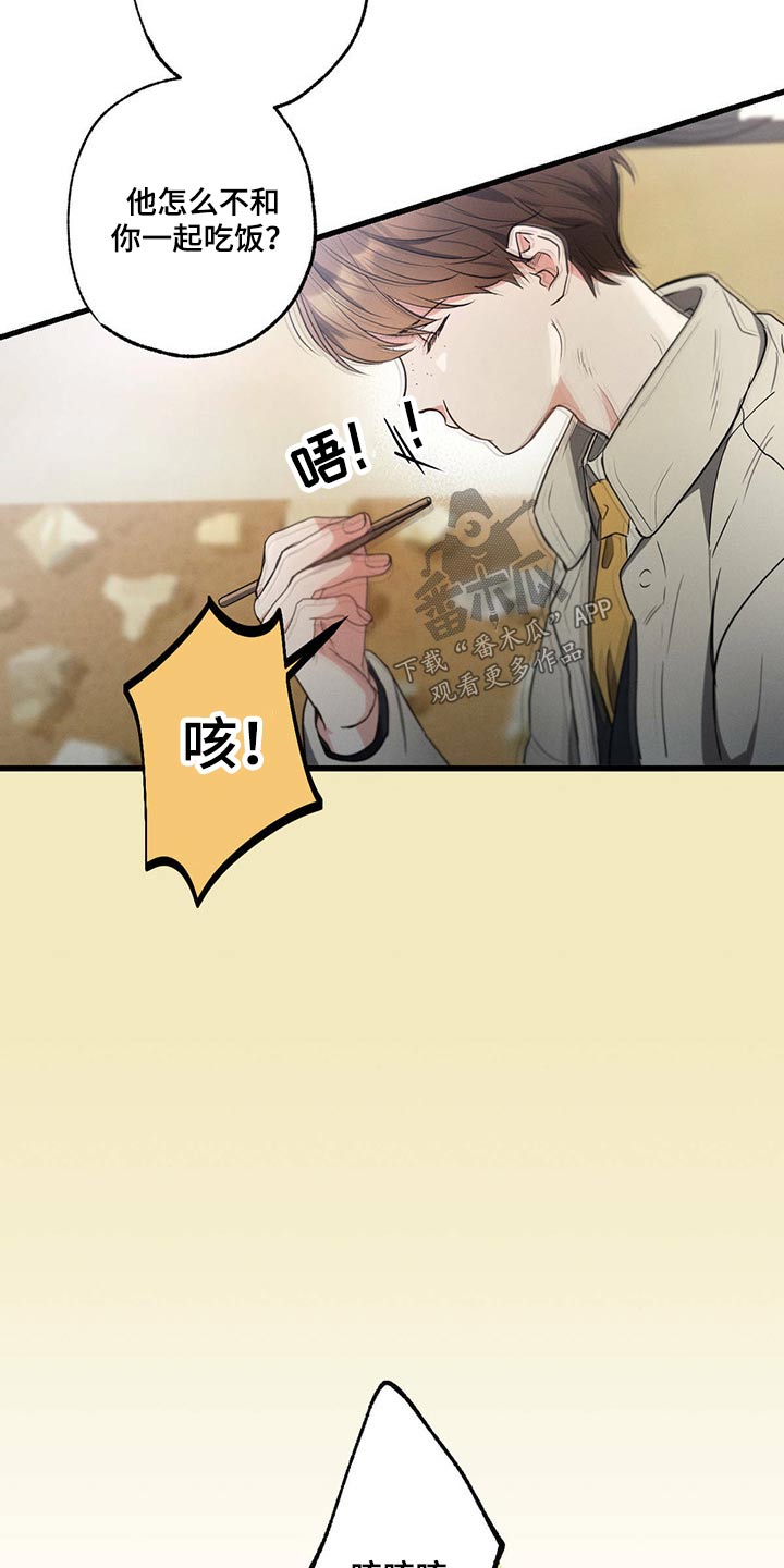 第77章：责任19