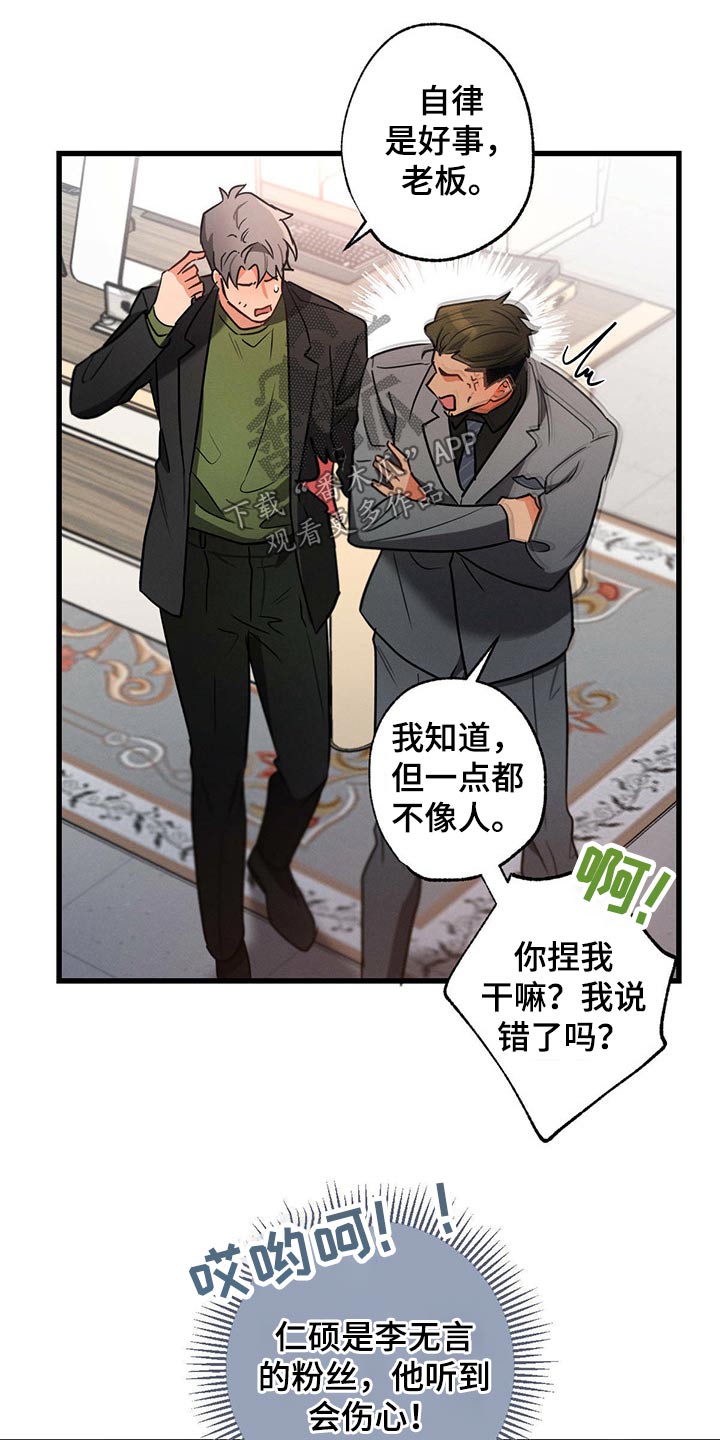 第71章：关心13