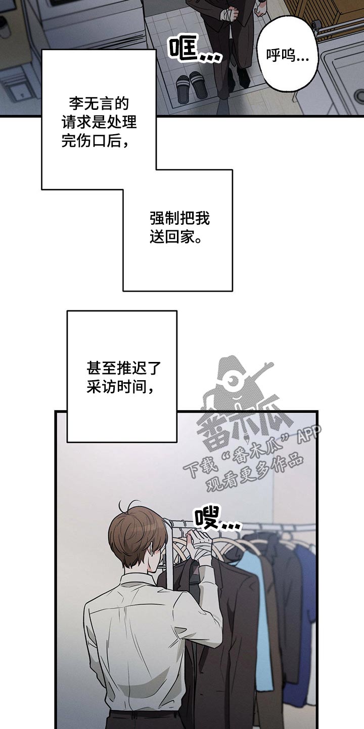 第57章：休息17