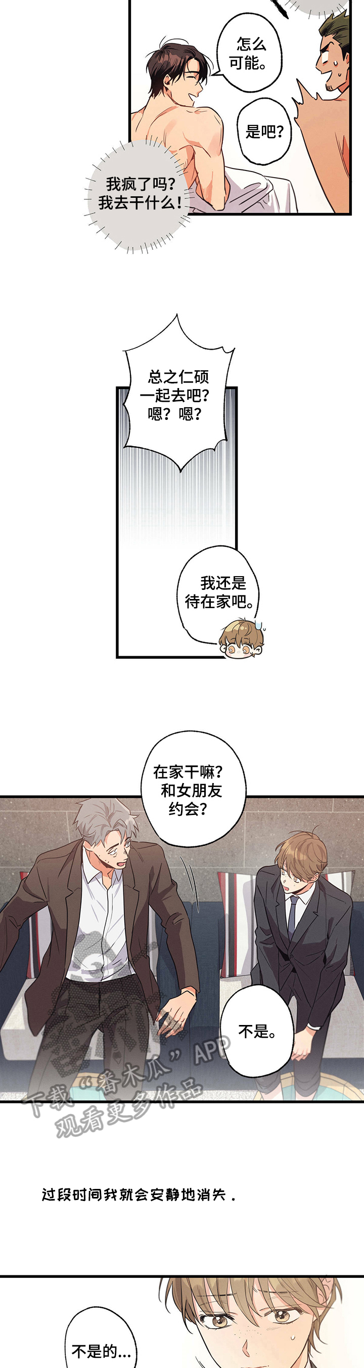 第26章：乐意5