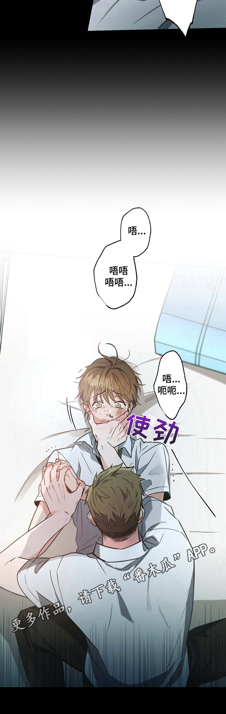 第32章：欺凌9